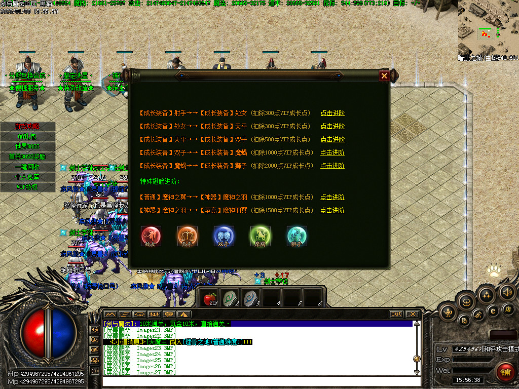 Images28.BMP