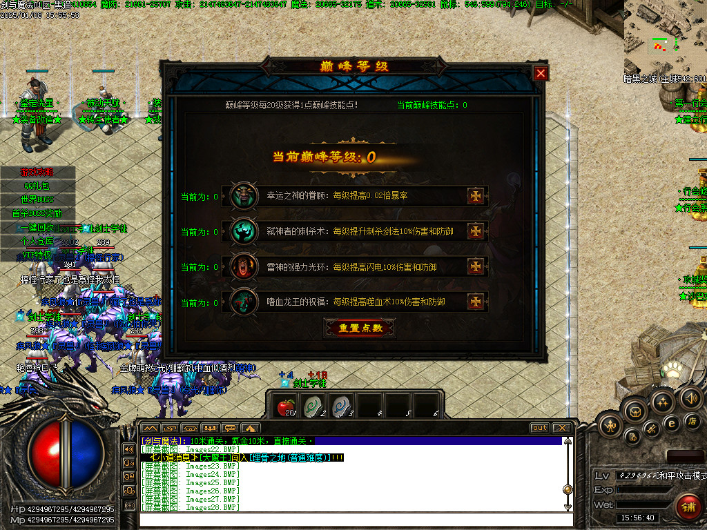 Images29.BMP