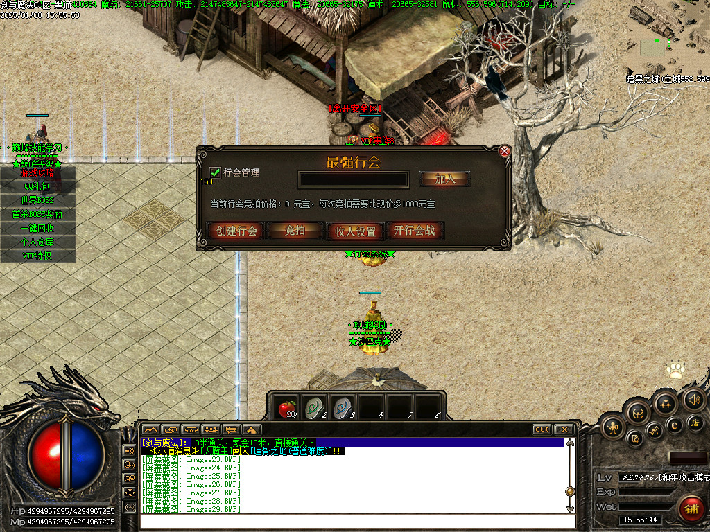 Images30.BMP