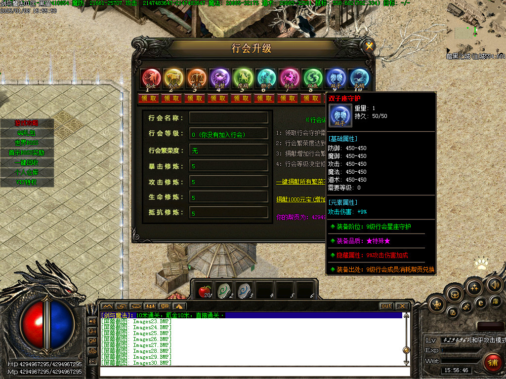Images31.BMP
