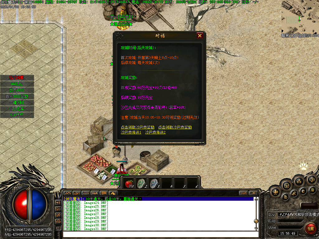 Images32.BMP