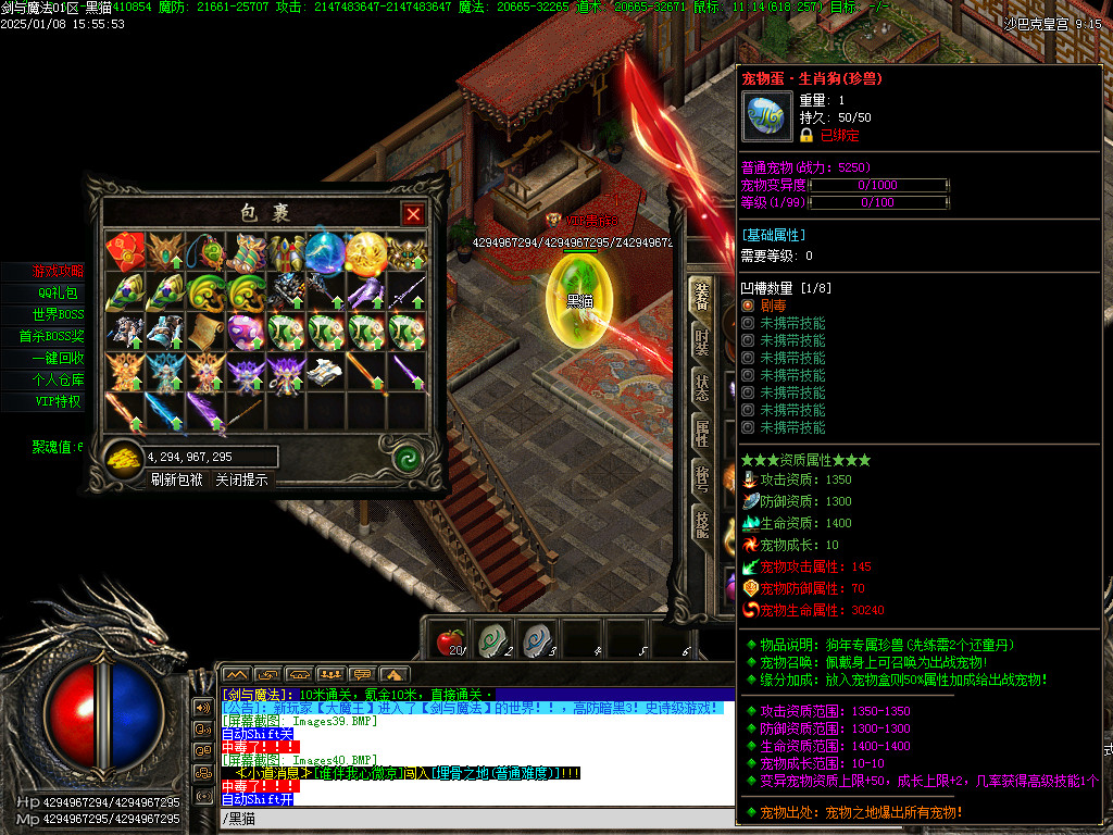 Images42.BMP