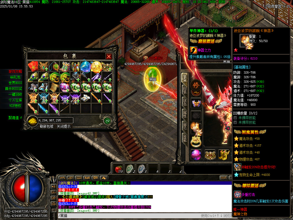 Images44.BMP
