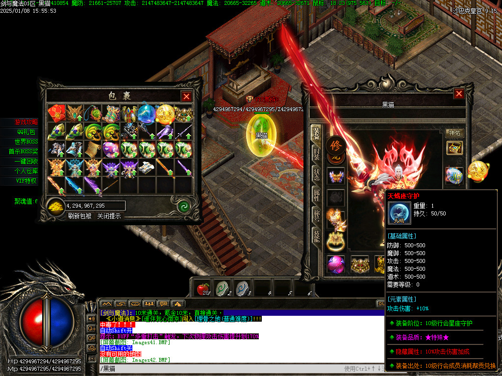 Images47.BMP