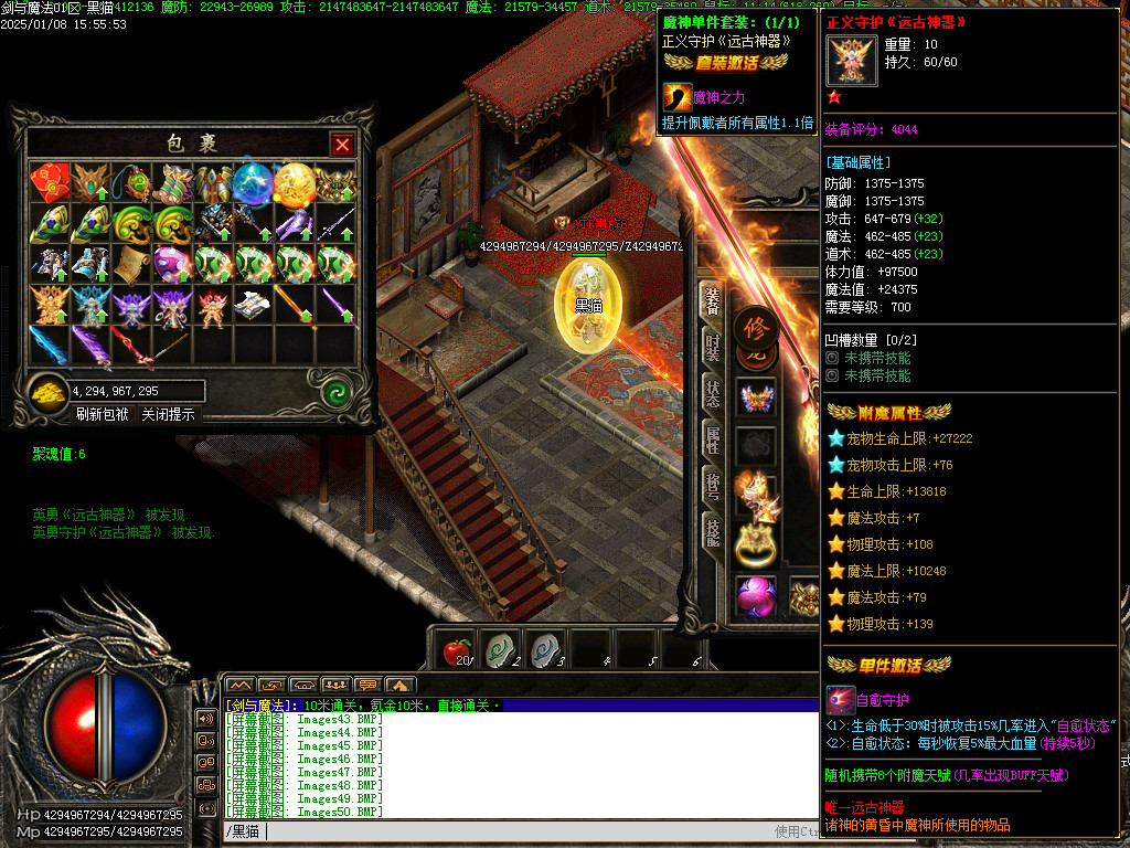 Images55.BMP