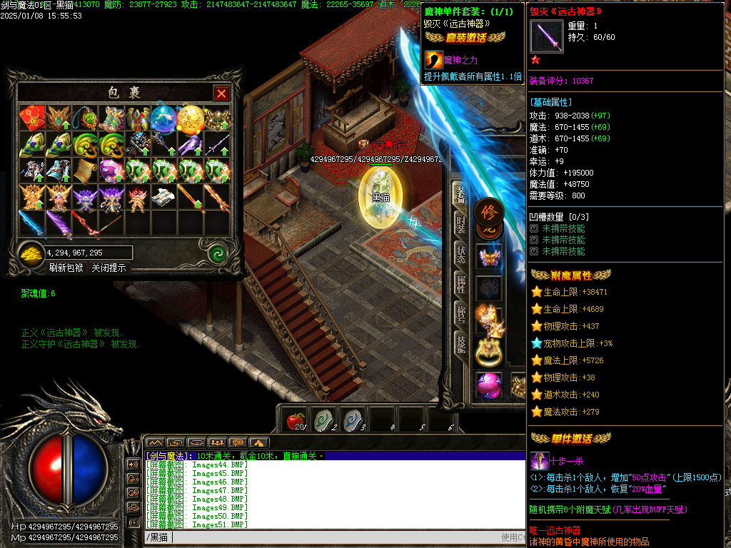 Images56.BMP
