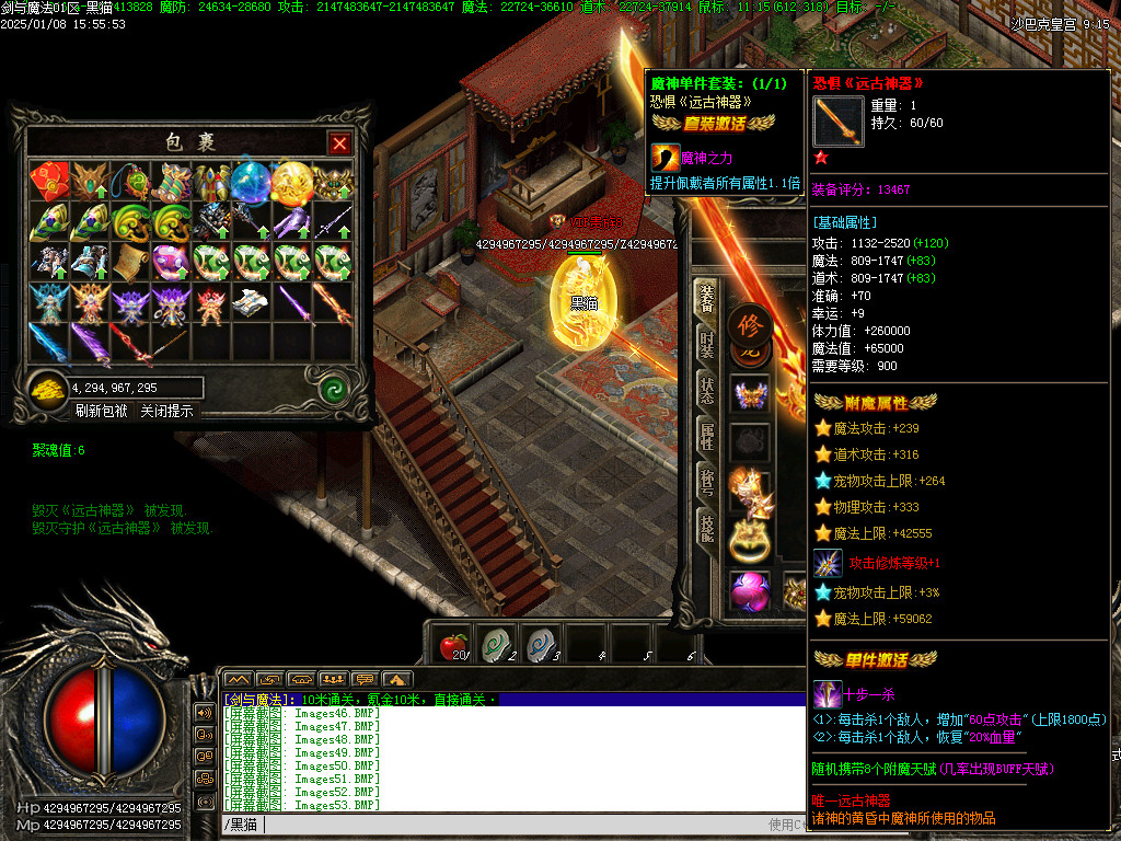 Images58.BMP