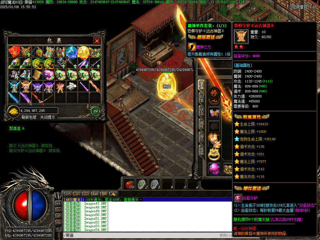 Images59.BMP