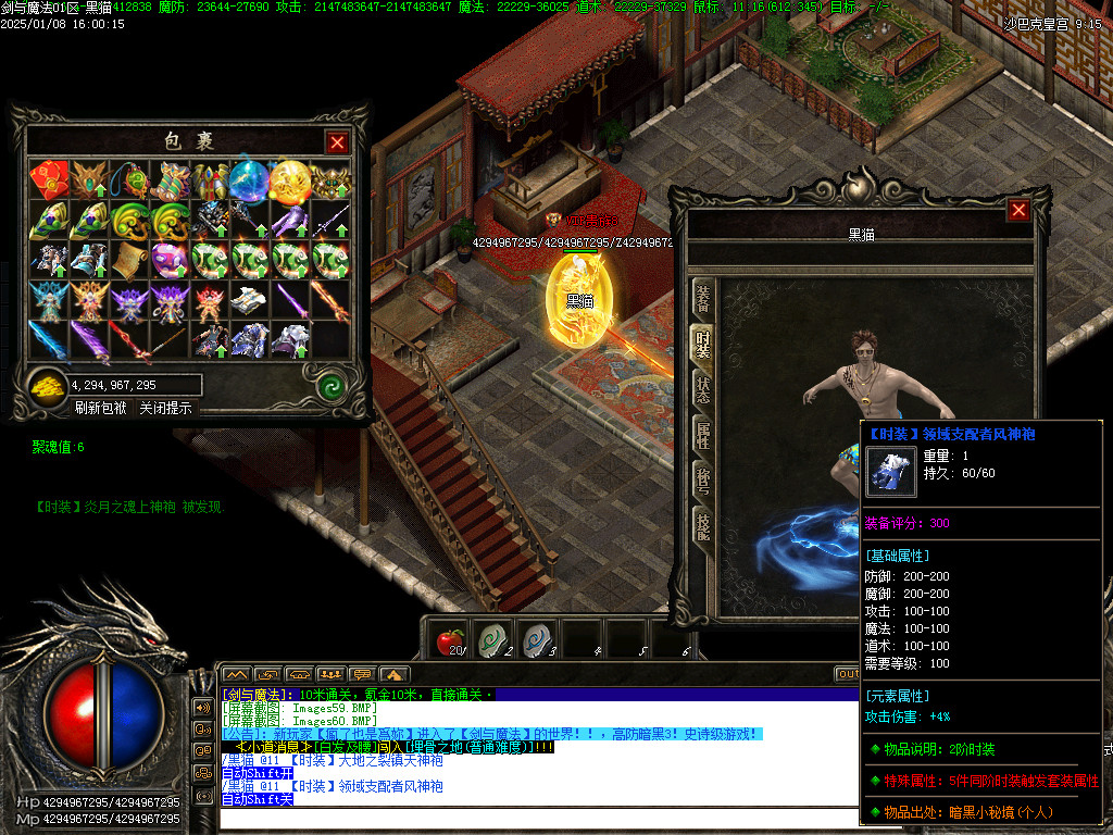 Images62.BMP