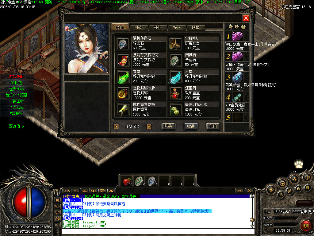Images66.BMP