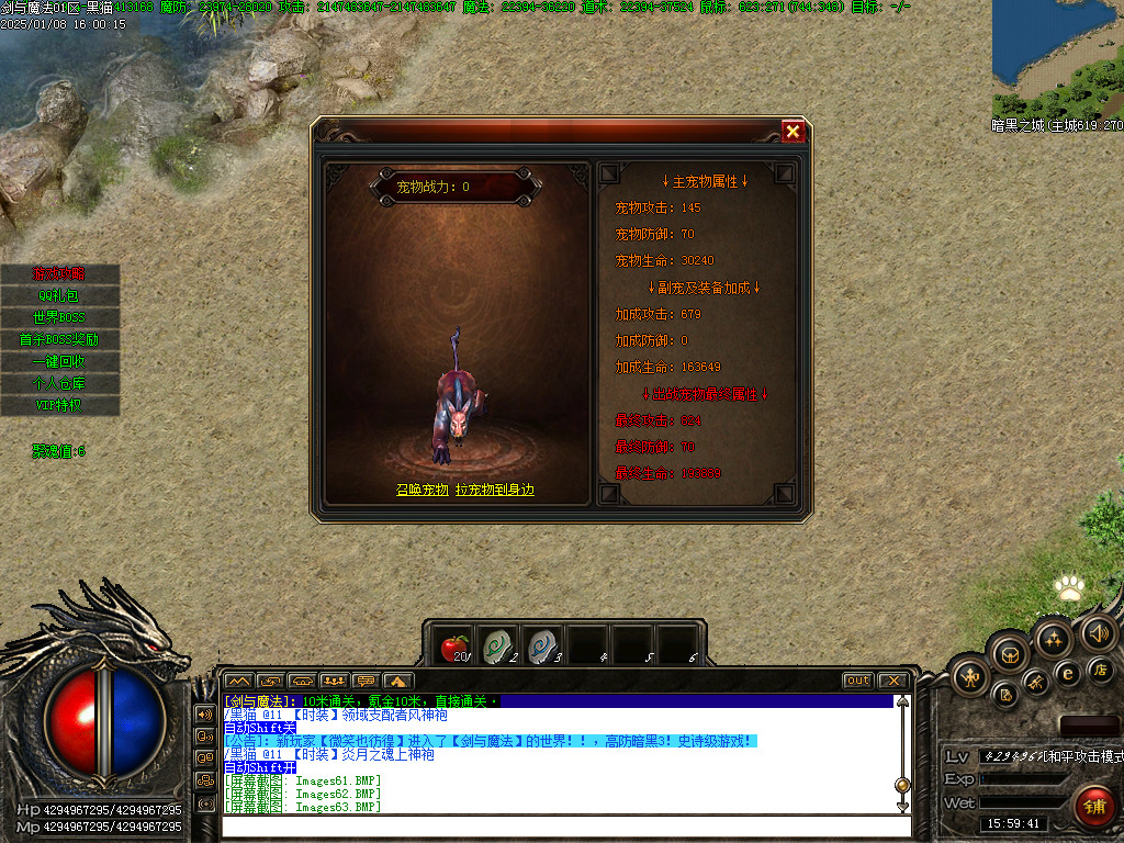 Images67.BMP