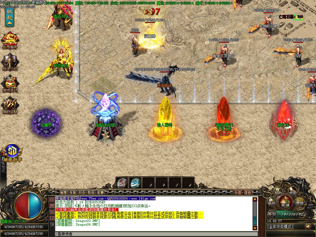 Images05.BMP