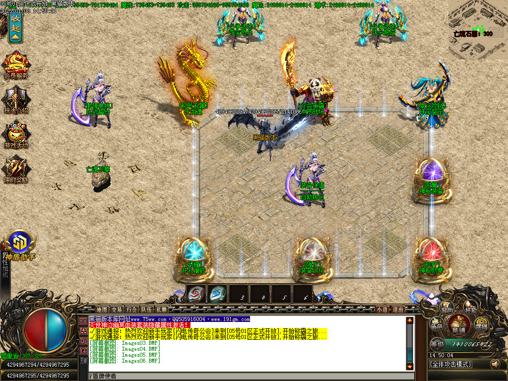 Images07.BMP