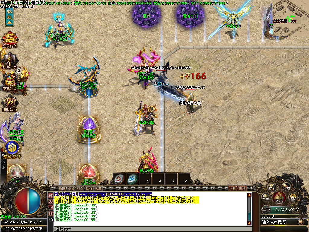 Images08.BMP
