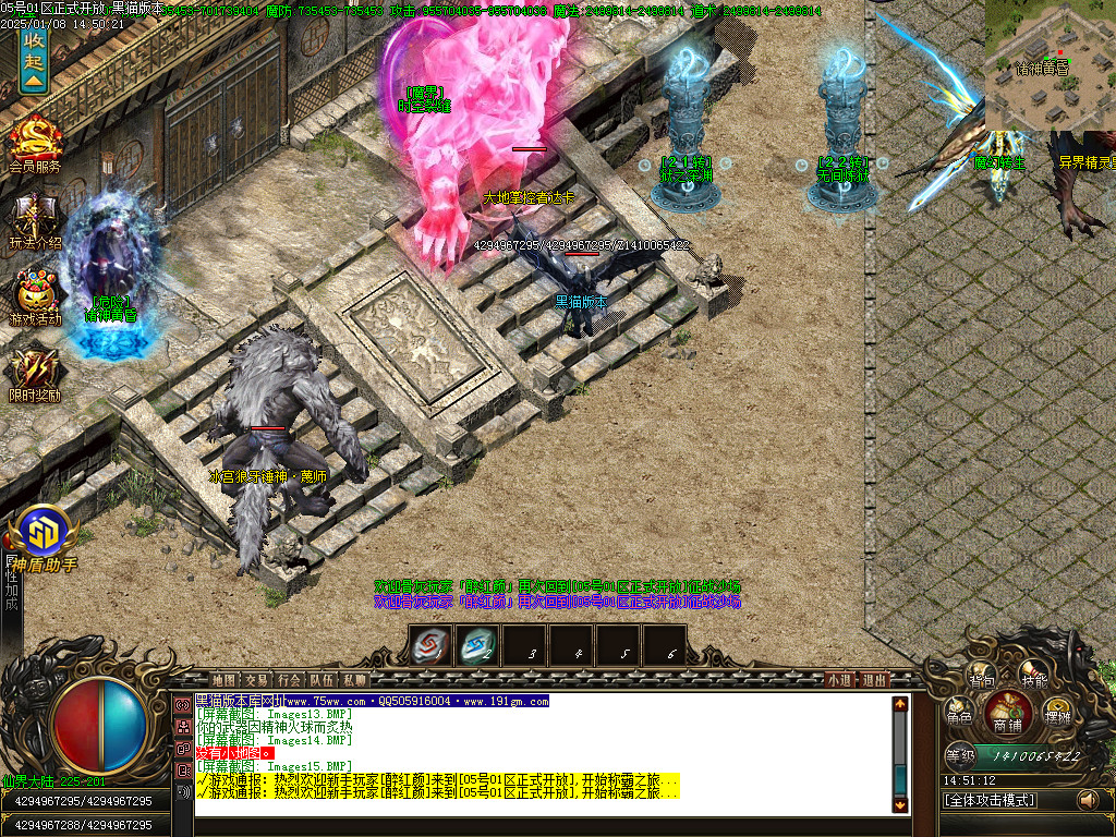 Images16.BMP