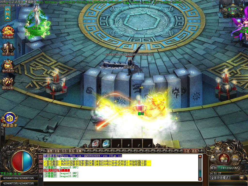 Images19.BMP