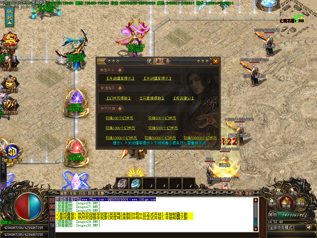 Images31.BMP