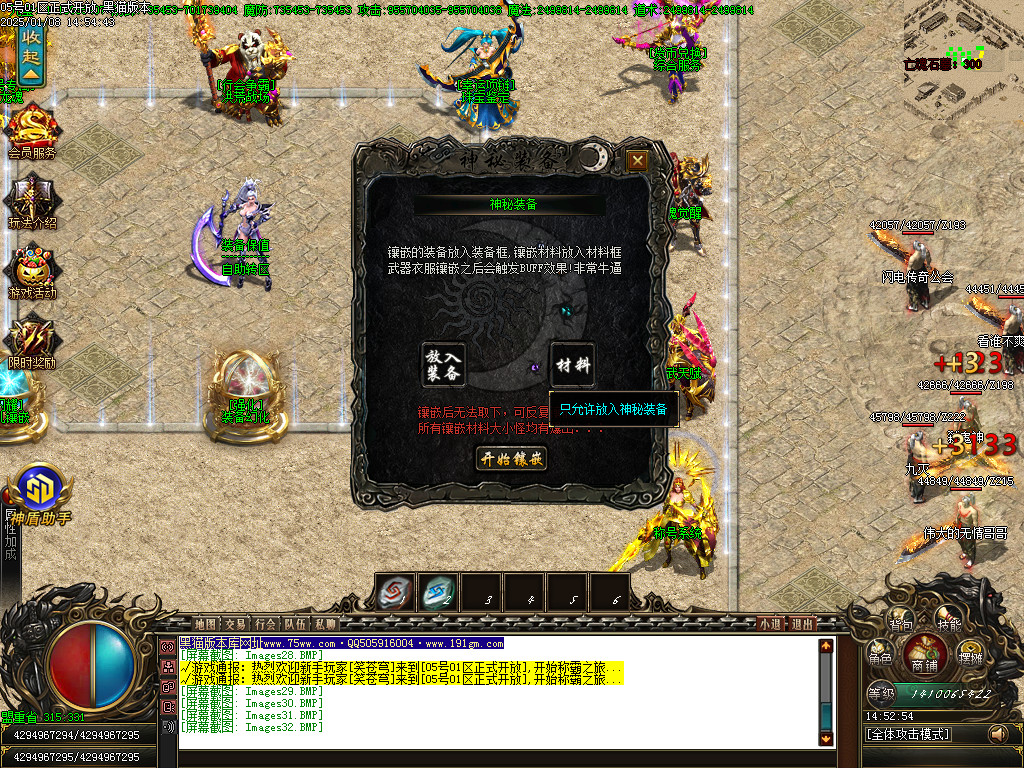 Images33.BMP