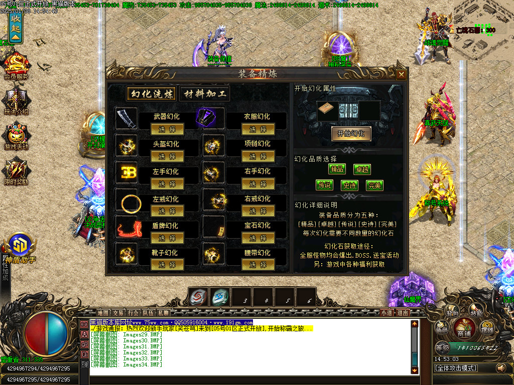 Images35.BMP