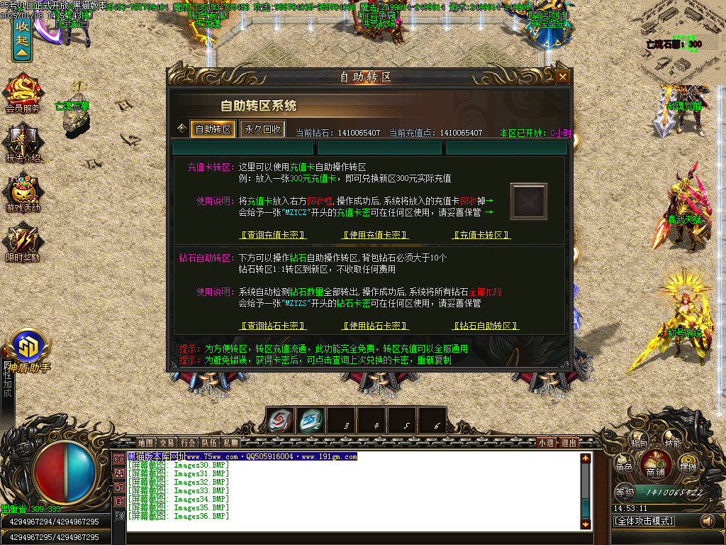 Images37.BMP