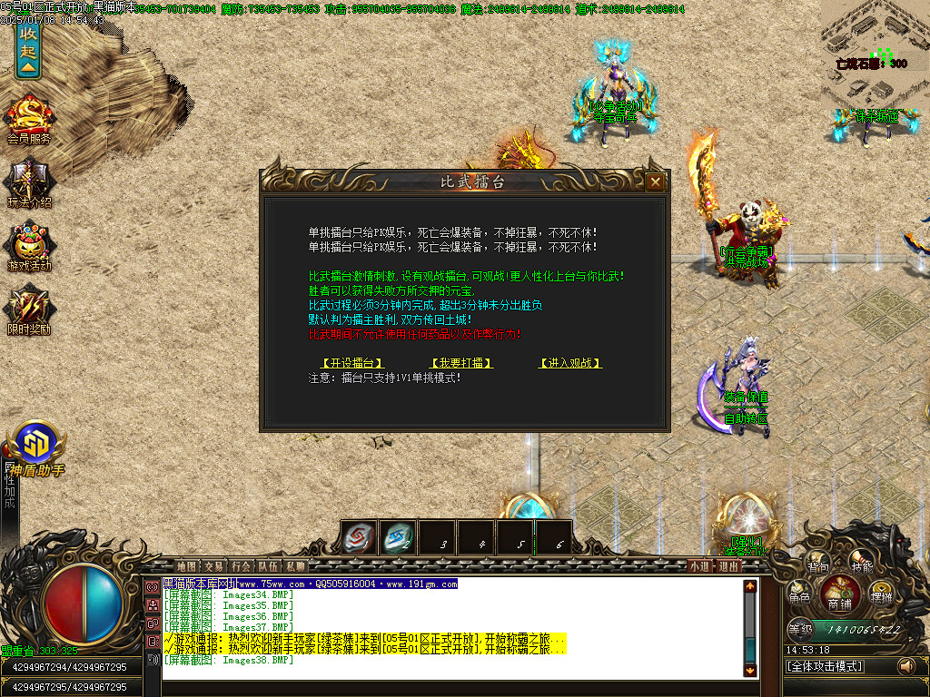 Images39.BMP