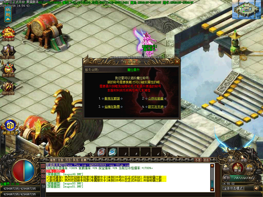 Images52.BMP