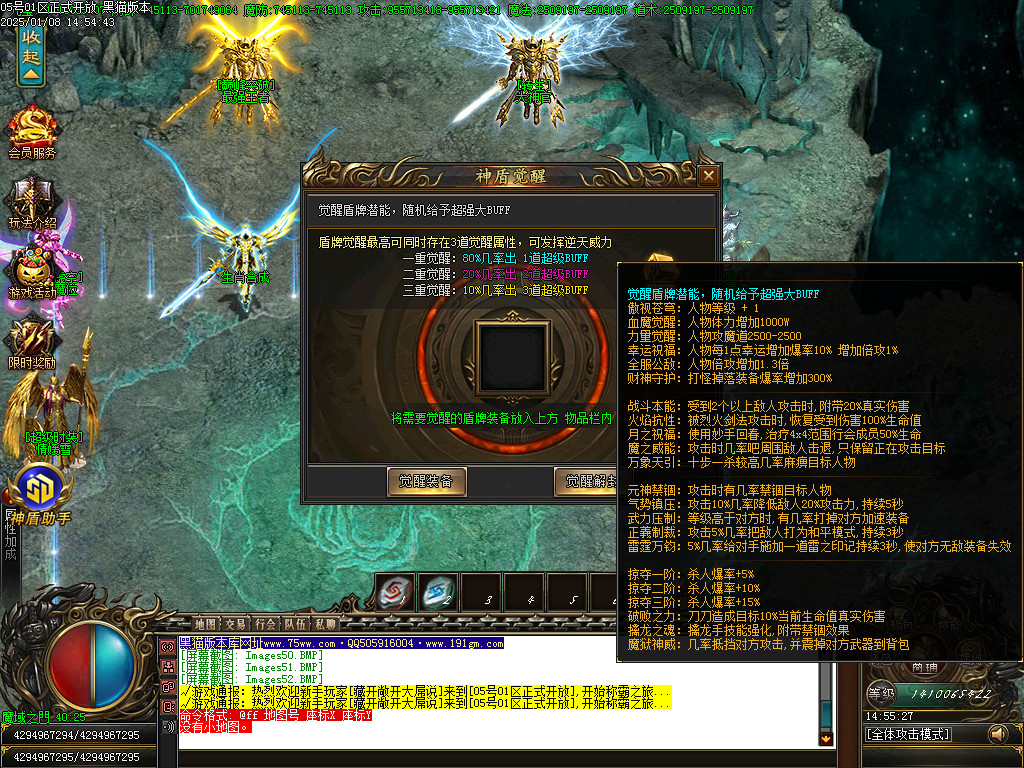 Images53.BMP