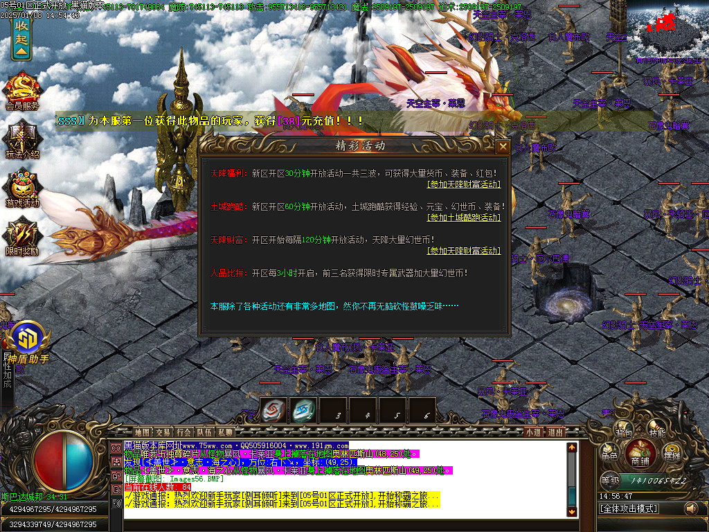 Images57.BMP