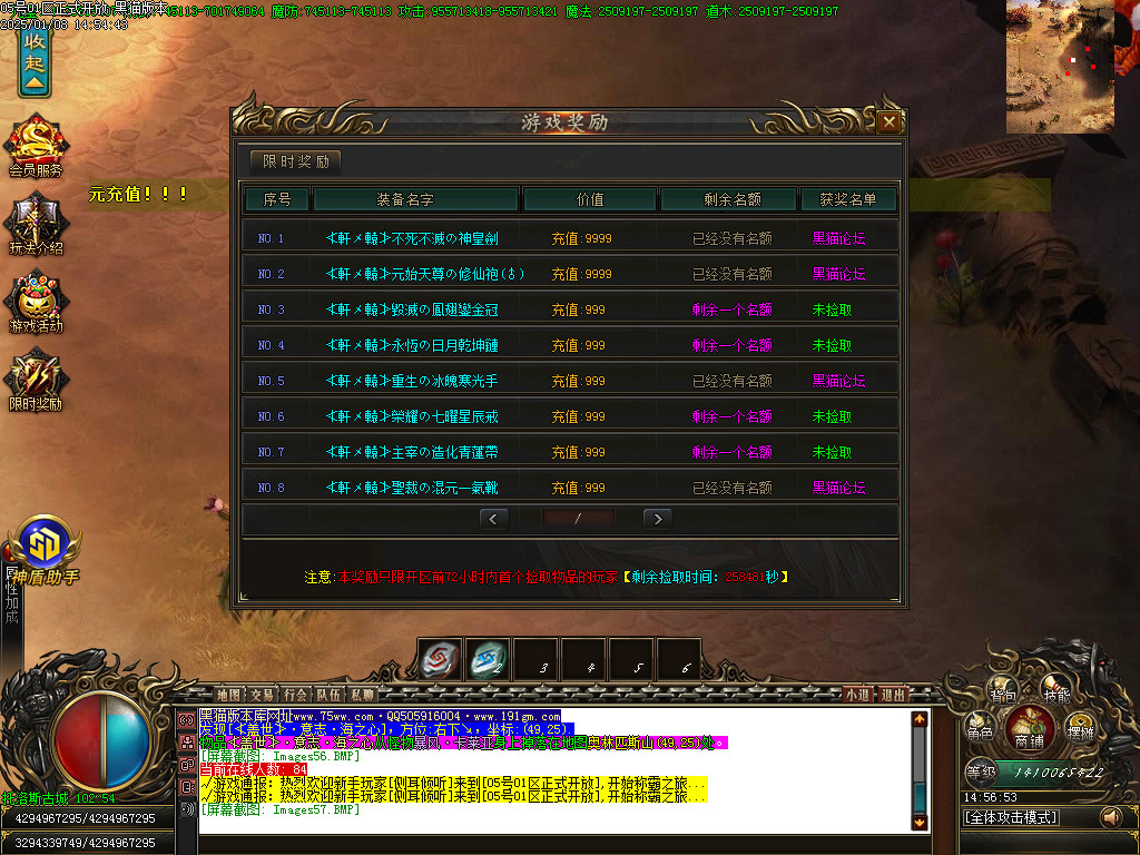 Images58.BMP