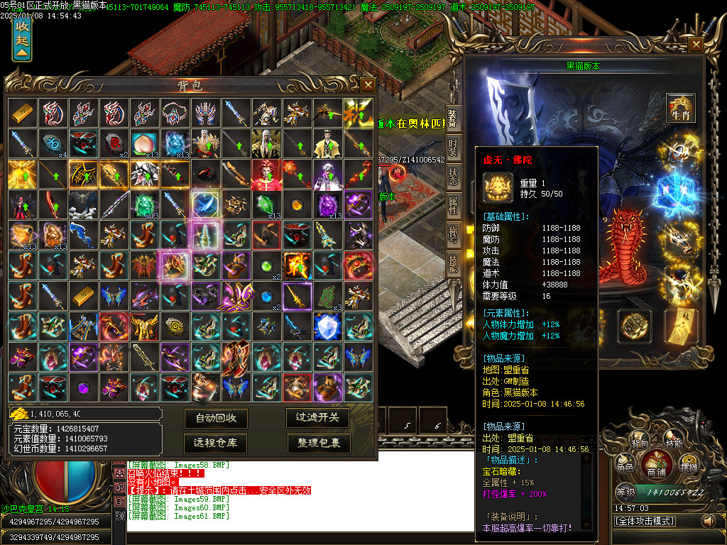 Images62.BMP