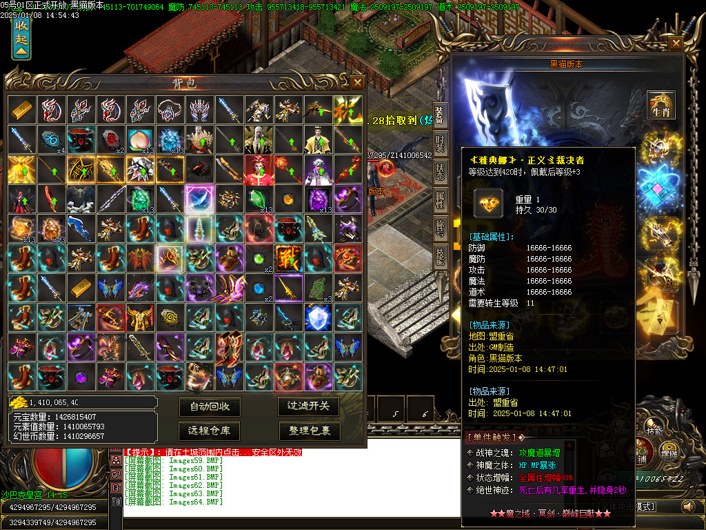 Images65.BMP