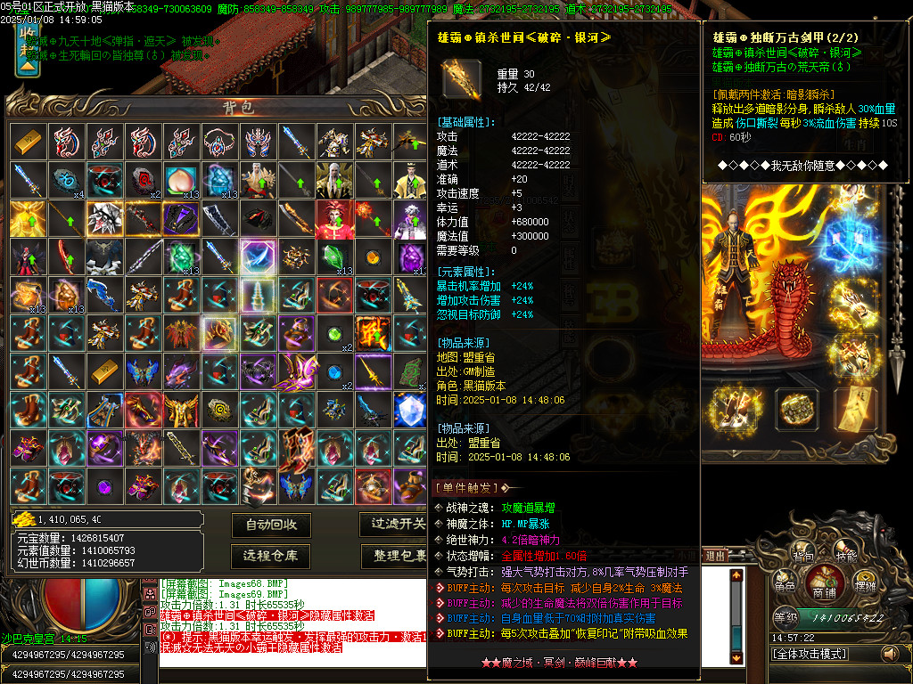 Images70.BMP