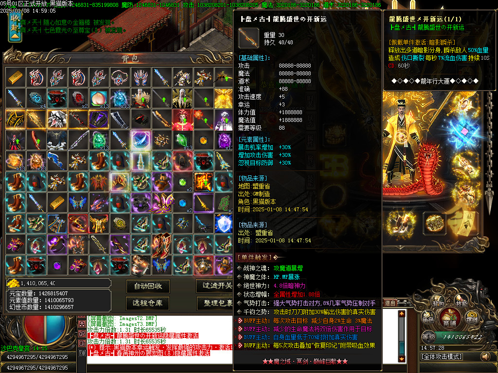 Images74.BMP
