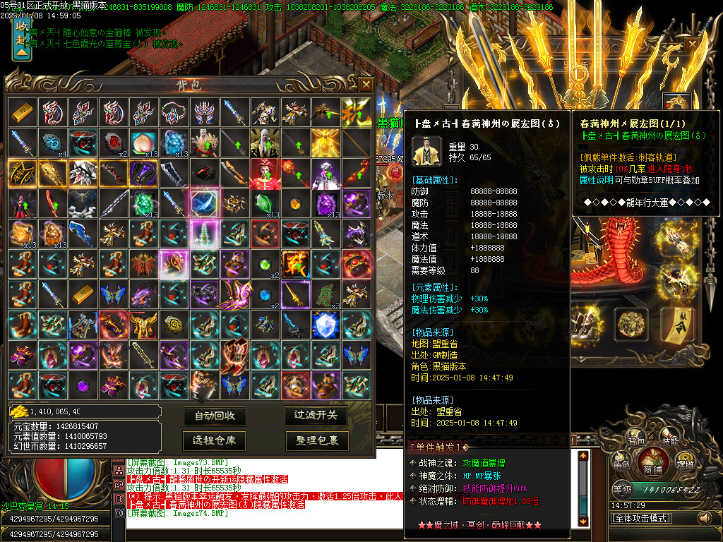 Images75.BMP