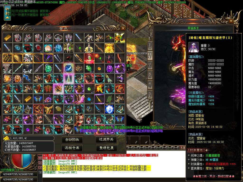 Images81.BMP