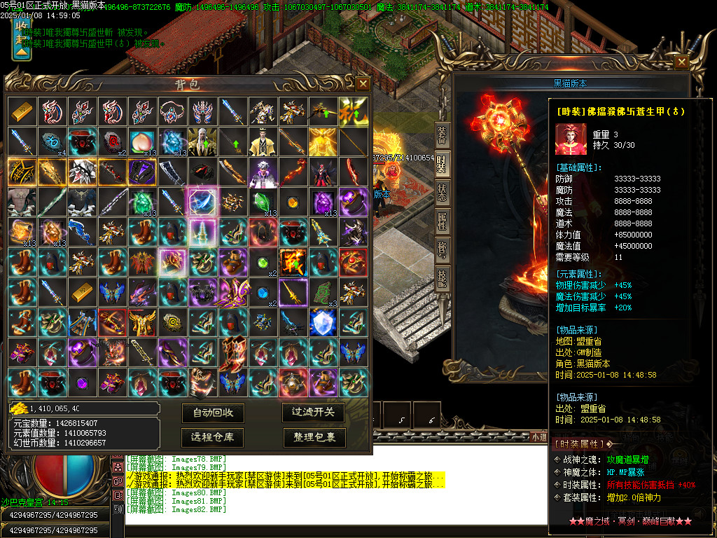 Images83.BMP