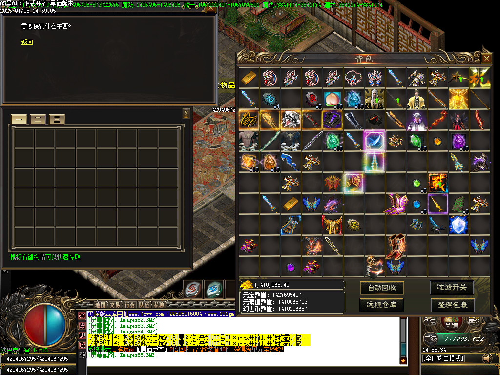 Images86.BMP