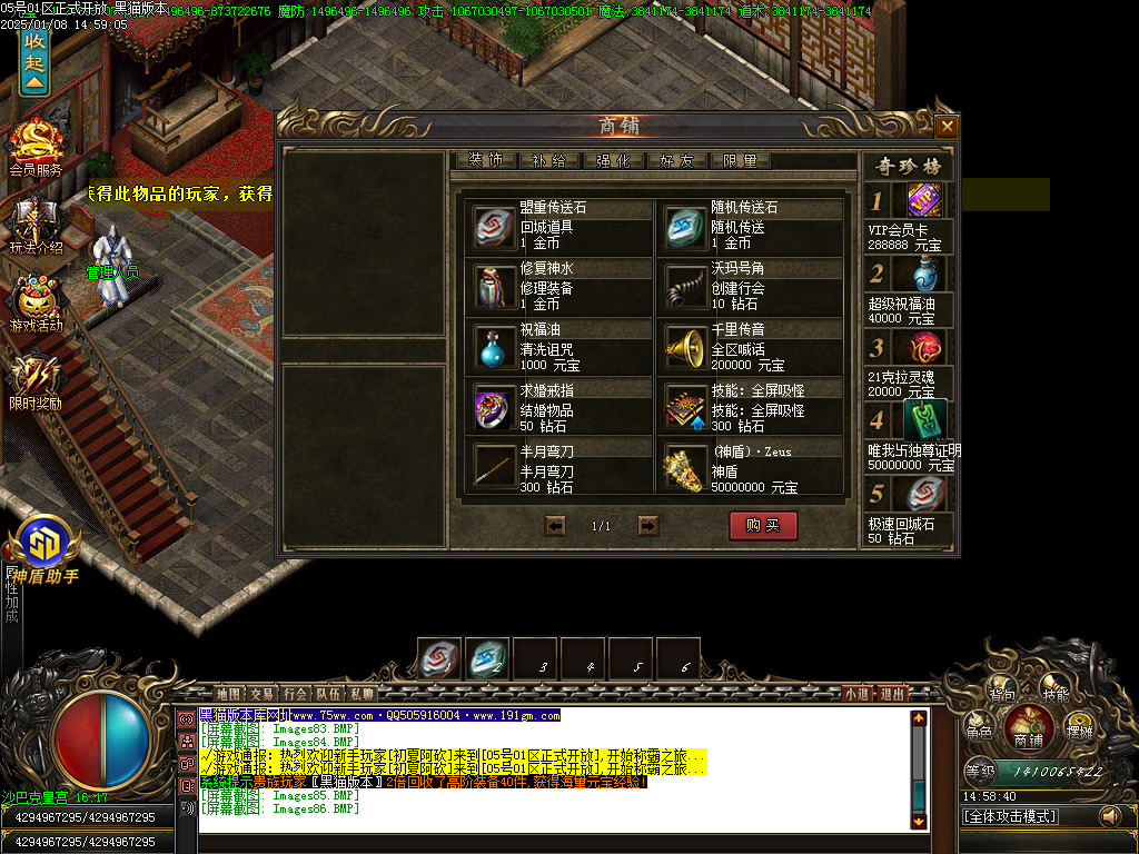 Images87.BMP