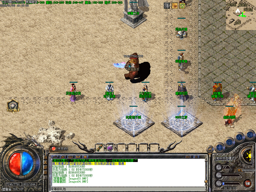 Images05.BMP