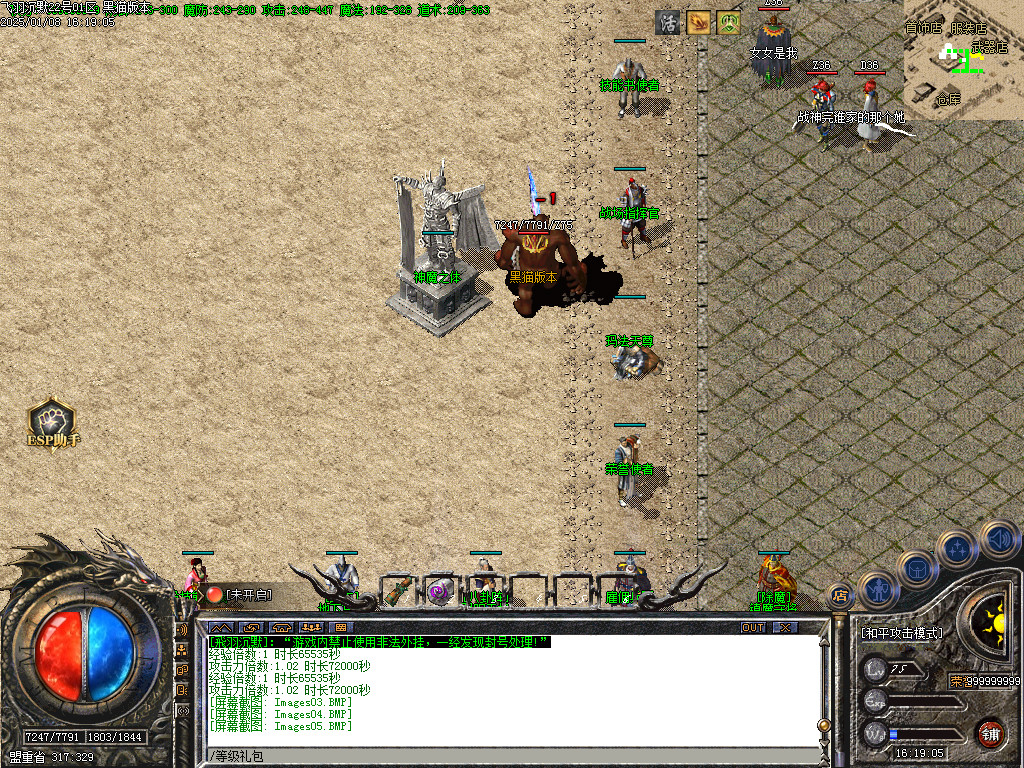 Images06.BMP