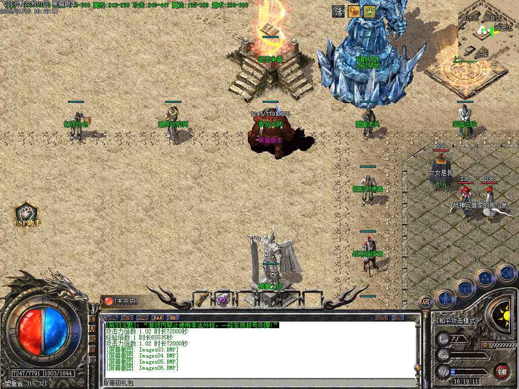 Images07.BMP
