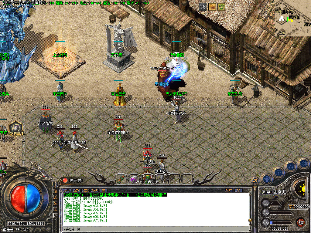 Images08.BMP