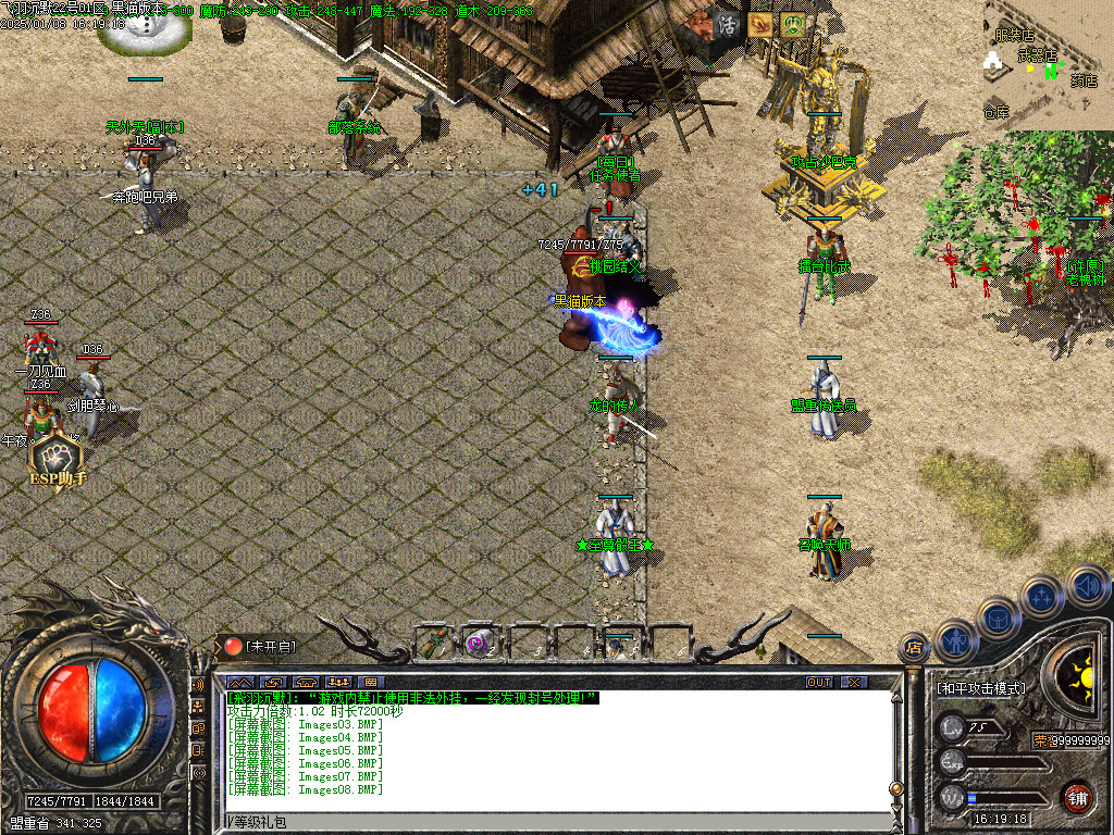 Images09.BMP