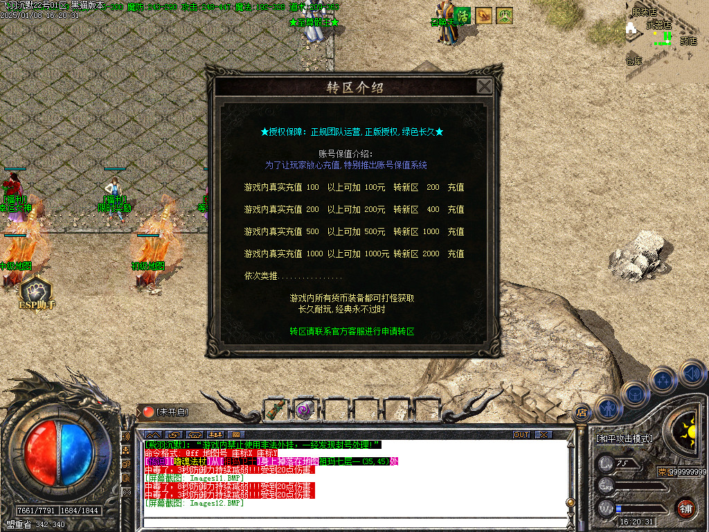 Images13.BMP