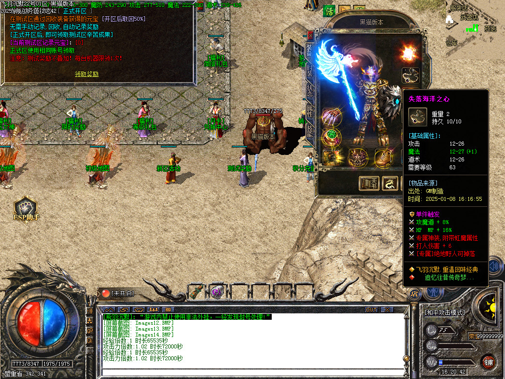 Images14.BMP