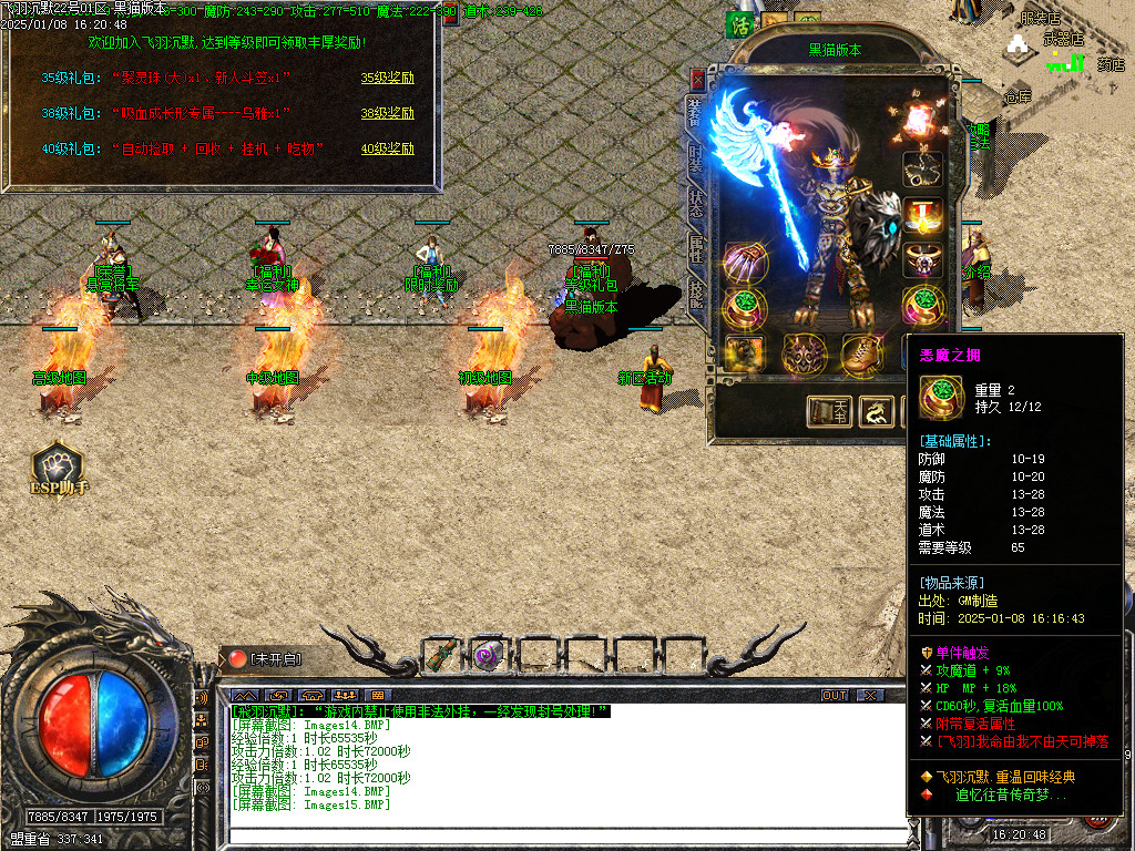 Images16.BMP