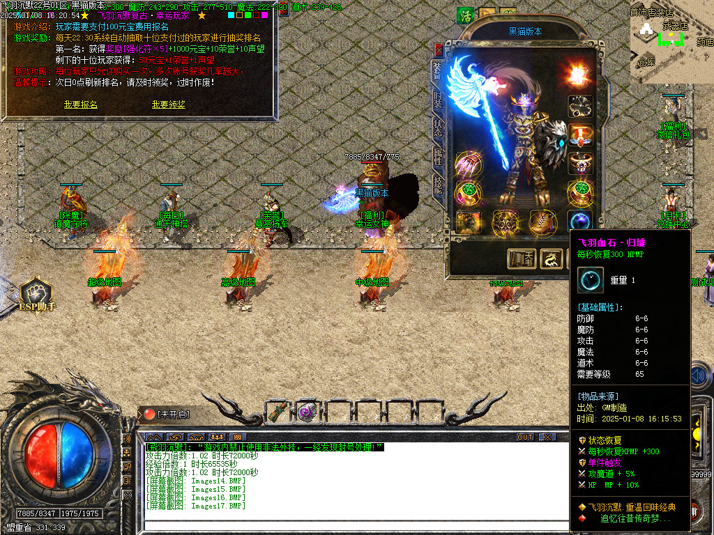 Images18.BMP