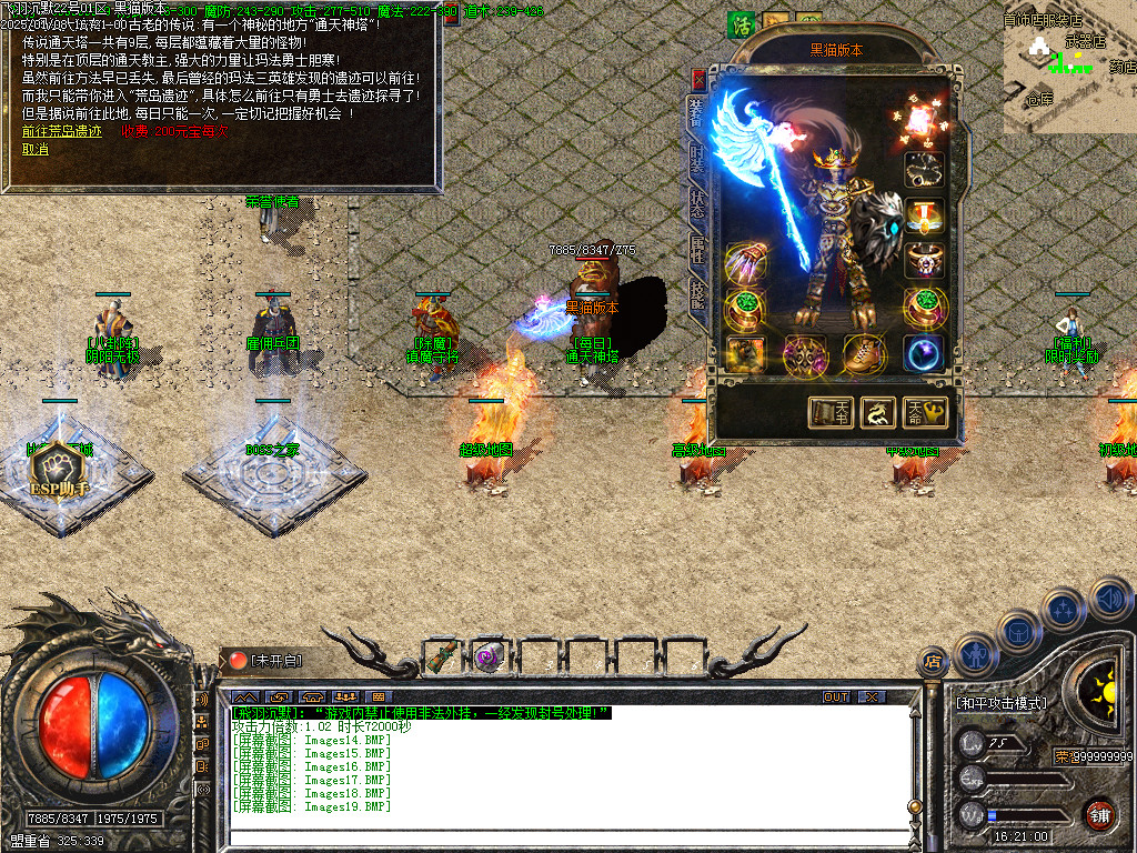Images20.BMP