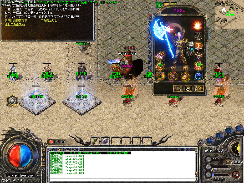 Images21.BMP