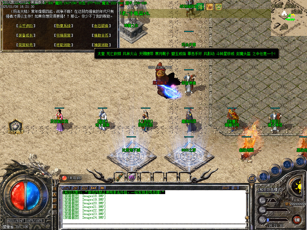 Images24.BMP